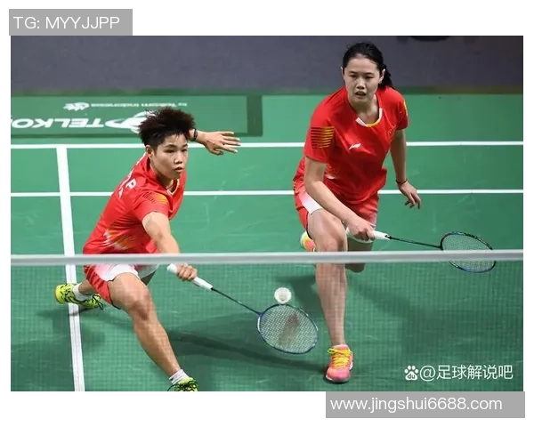 北京羽毛球队配合争议引发热议球员间默契与战术选择成焦点