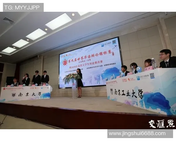 南京排球队在锦标赛中的战术运用与表现分析探讨