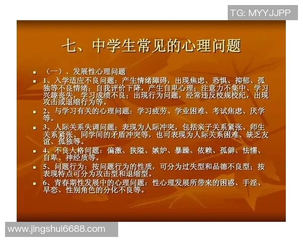 深圳排球队在冠军赛中的心理素质表现分析与反思 深圳排球队在冠军赛中的心理素质表现分析与反思