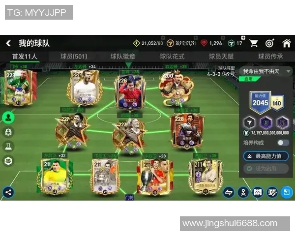 足球历史上的传奇球星最佳阵容揭晓你心中的梦之队是谁 足球历史上的传奇球星最佳阵容揭晓你心中的梦之队是谁