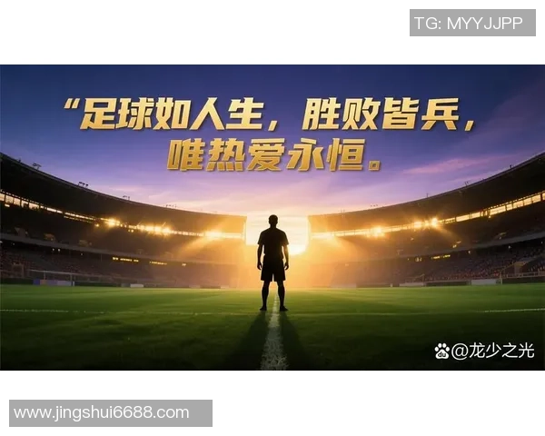 身高超过190厘米的足球明星们在绿茵场上的传奇故事与成就解析