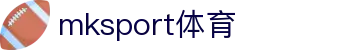 MK(体育科技有限公司)体育·官方网站