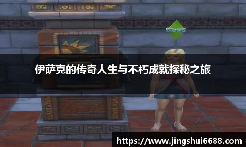 NG体育