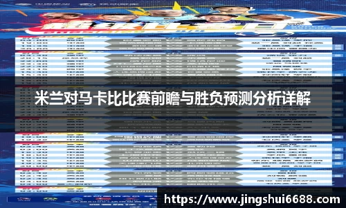 NG体育
