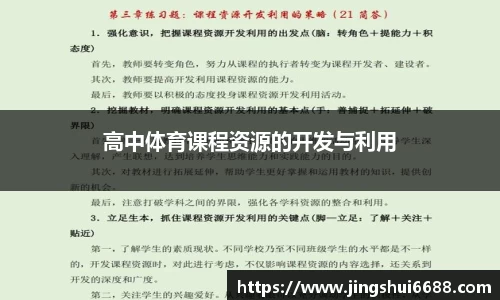 NG体育官网