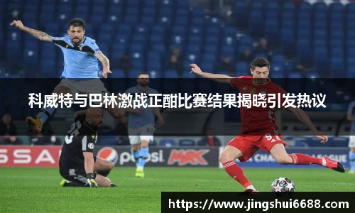 NG体育官网