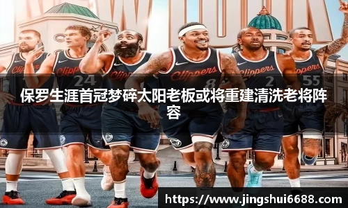 NG体育官网