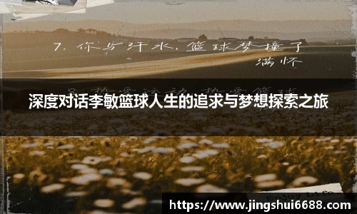 NG体育官网