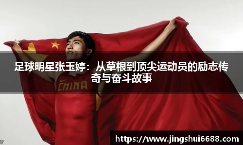 NG体育官网