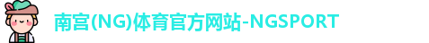 NG